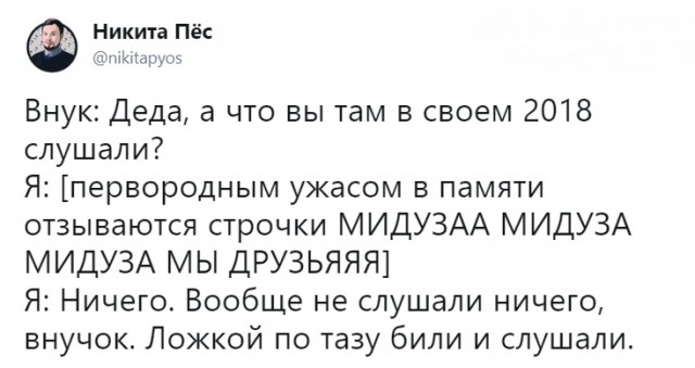 Смешные комментарии и высказывания из соцсетей