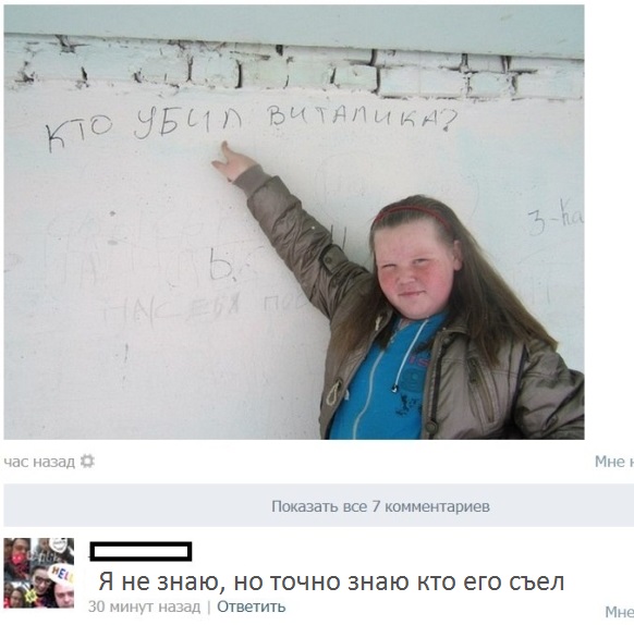 Смешные комментарии и высказывания из соцсетей