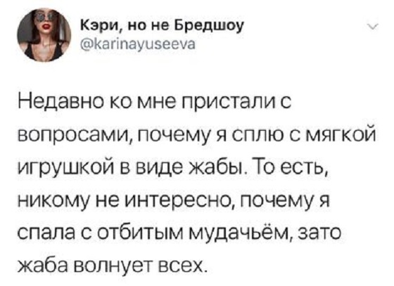 Смешные комментарии и высказывания из соцсетей