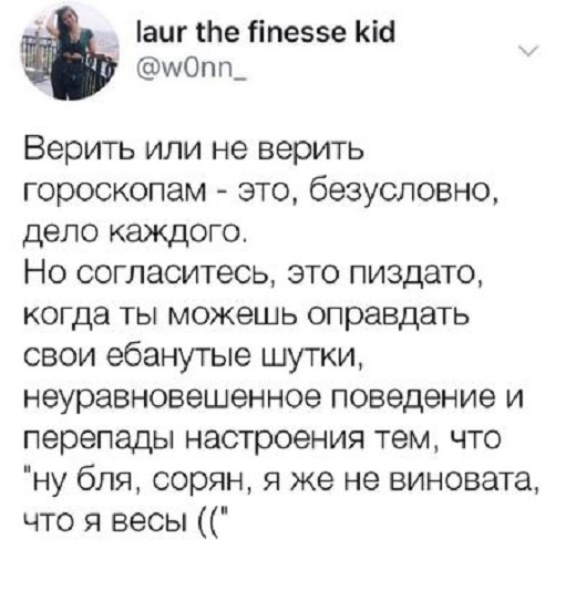 Смешные комментарии и высказывания из соцсетей