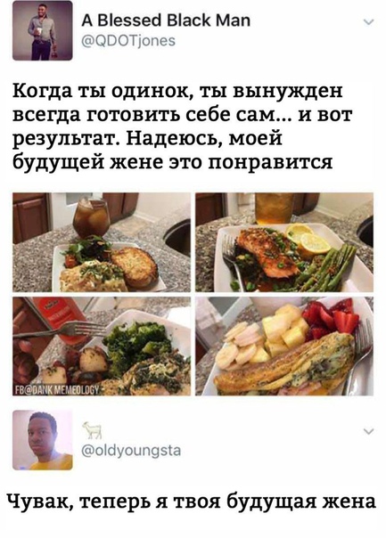 Смешные комментарии и высказывания из соцсетей