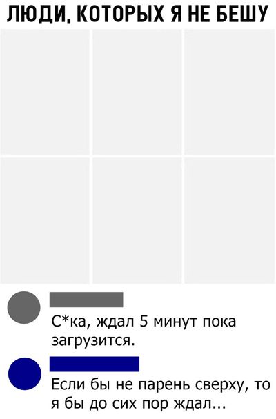 Смешные комментарии и высказывания из соцсетей
