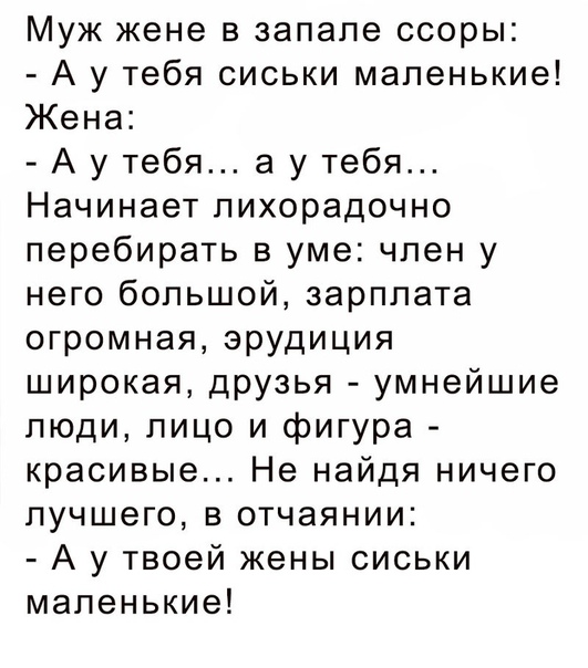 Смешные комментарии и высказывания из соцсетей