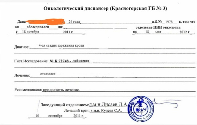 Похоже, что перед нами очередной шарлатан