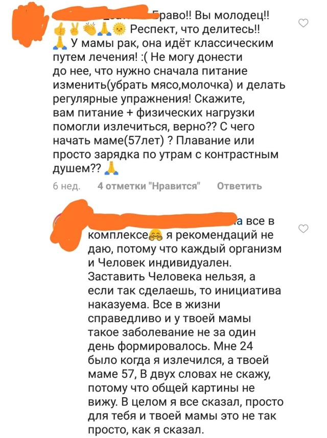 Похоже, что перед нами очередной шарлатан