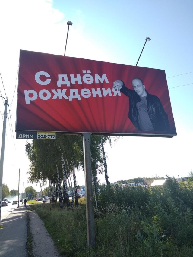 Забавные фото с наших просторов