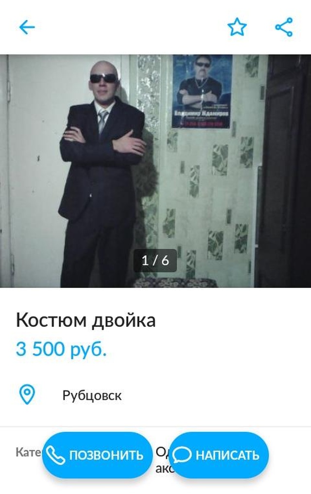 Забавные фото с наших просторов