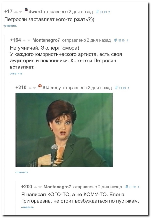 Смешные комментарии из социальных сетей (30 фото)