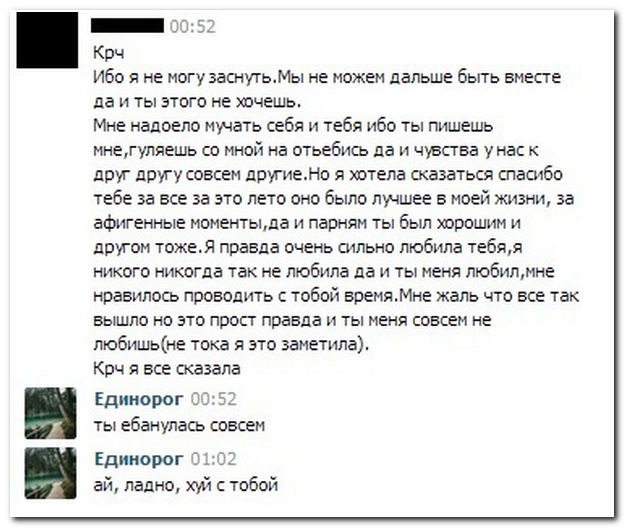 Смешные комментарии из социальных сетей (30 фото)
