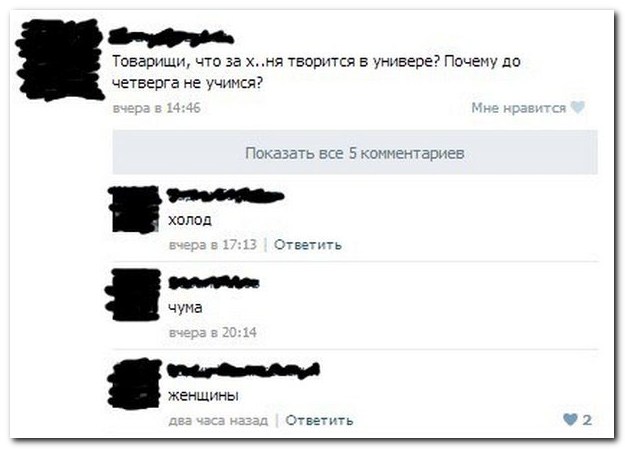 Смешные комментарии из социальных сетей (30 фото)