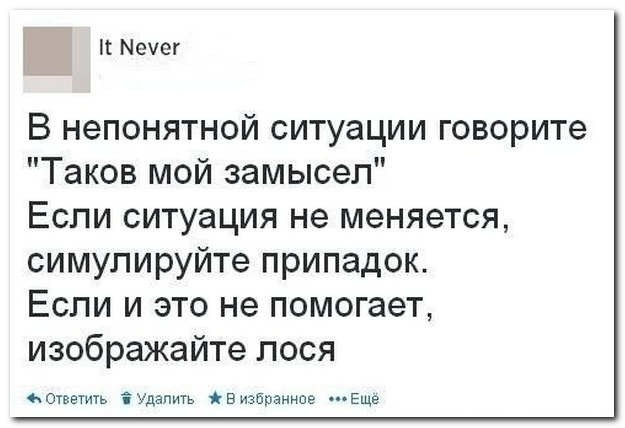 Смешные комментарии из социальных сетей (30 фото)