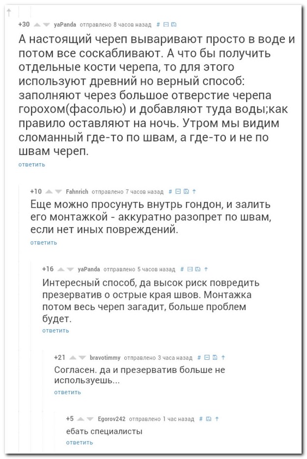 Смешные комментарии из социальных сетей (30 фото)