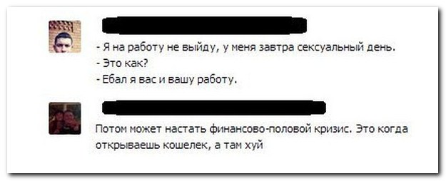 Смешные комментарии из социальных сетей (30 фото)