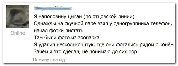 Смешные комментарии из социальных сетей (30 фото)