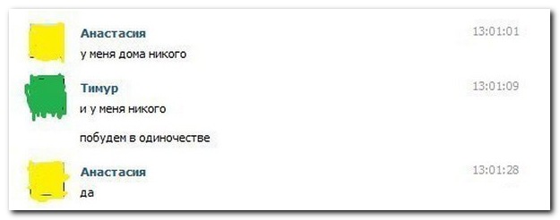 Смешные комментарии из социальных сетей (30 фото)
