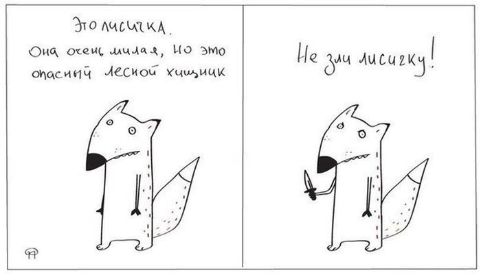 Комиксы