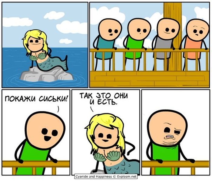 Комиксы