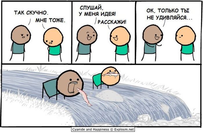 Комиксы