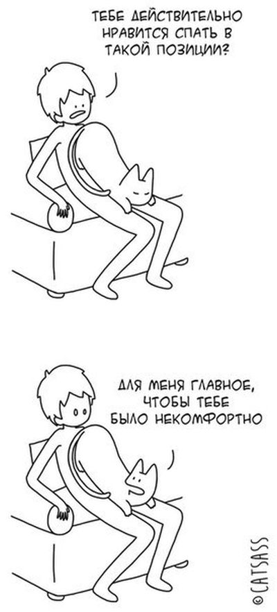 Комиксы