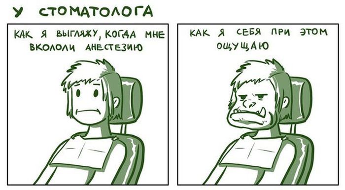Комиксы