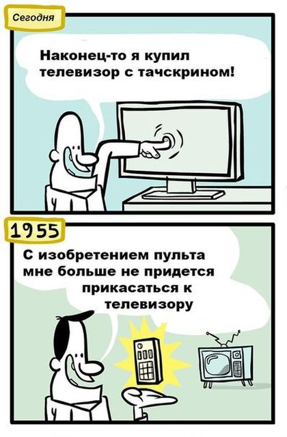 Комиксы