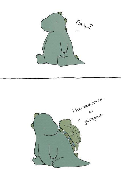Комиксы