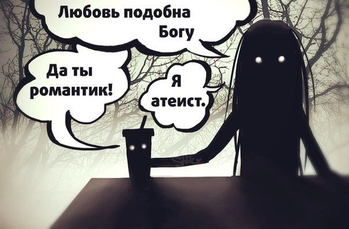 Комиксы