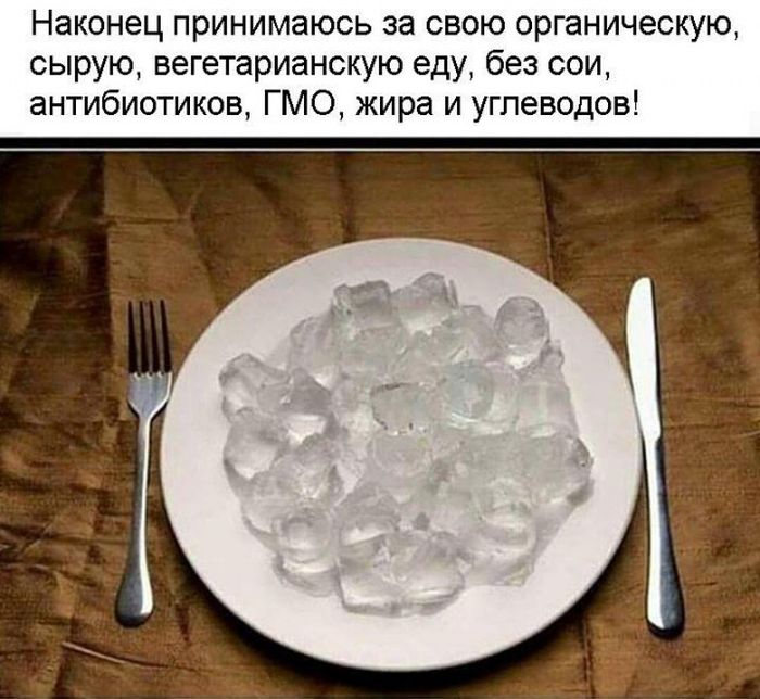 Порция картинок