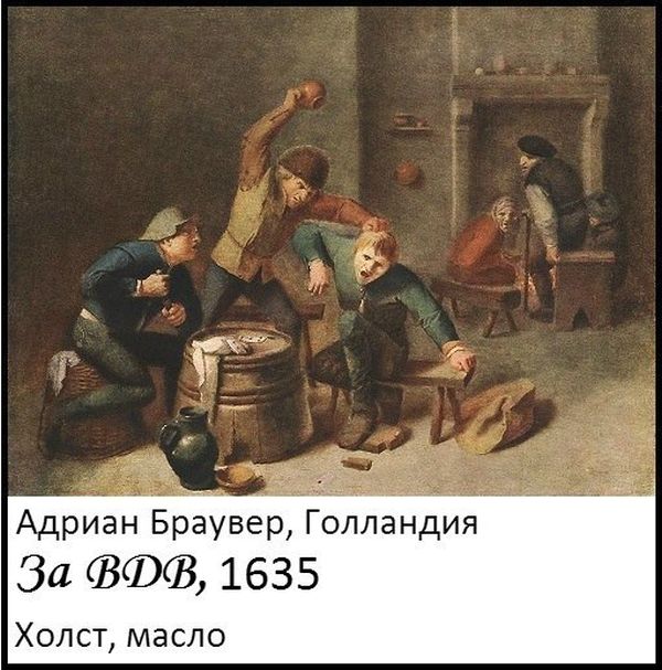 Порция картинок