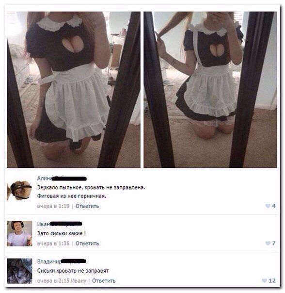 Прикольные картинки