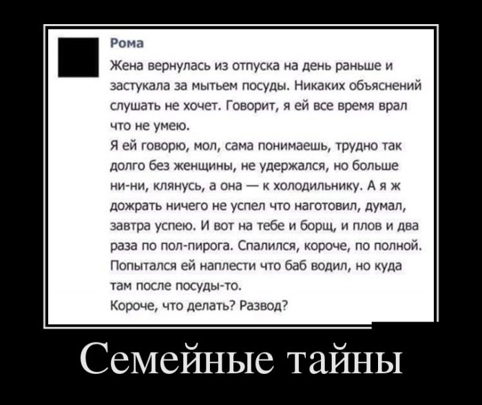 Демотиваторы