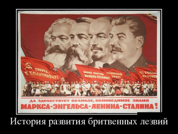 Демотиваторы