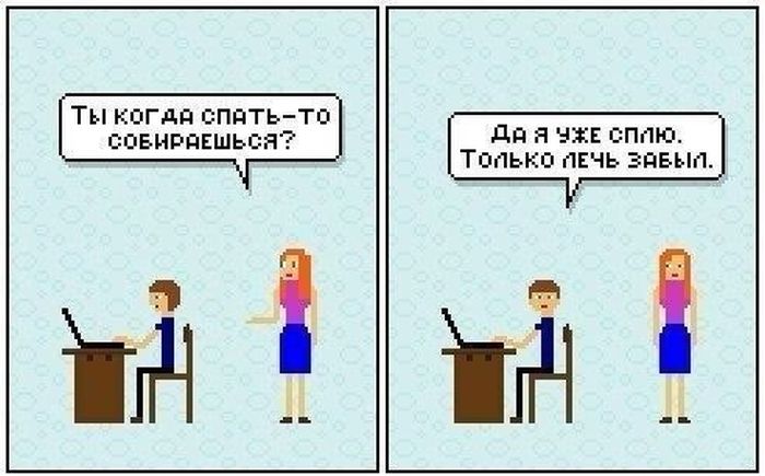 Смешные комиксы