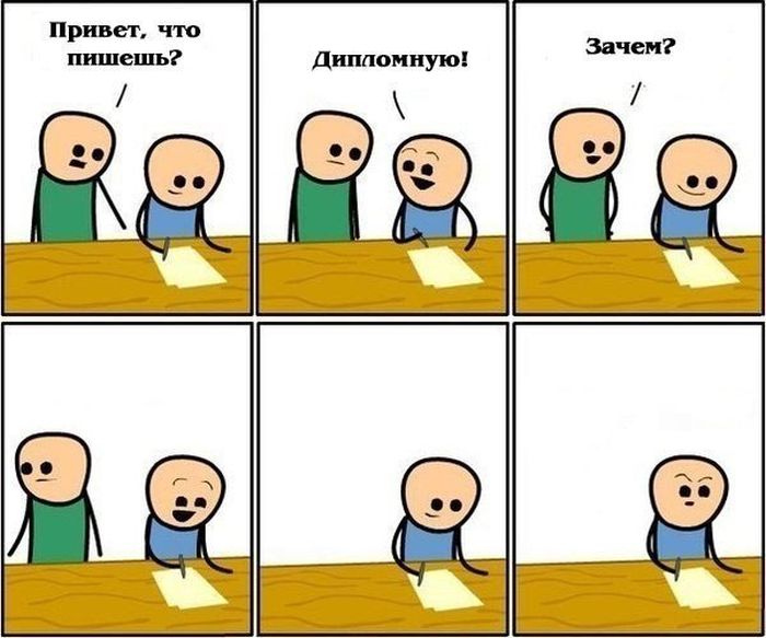 Смешные комиксы