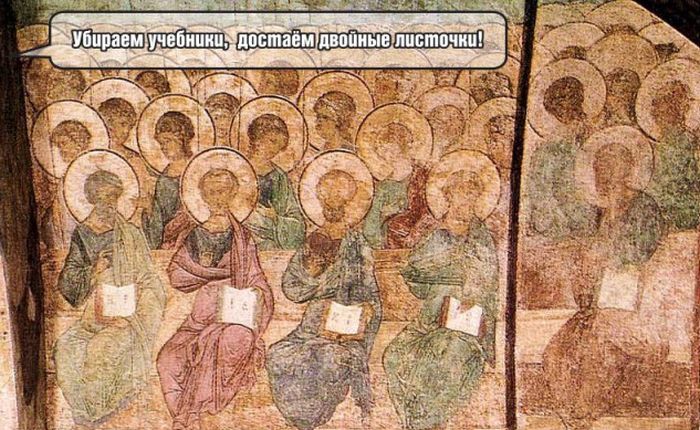 Приколы с картинами средневековья