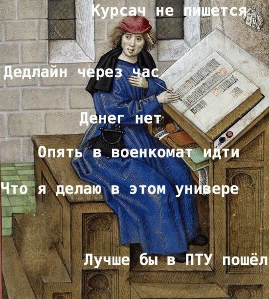 Приколы с картинами средневековья