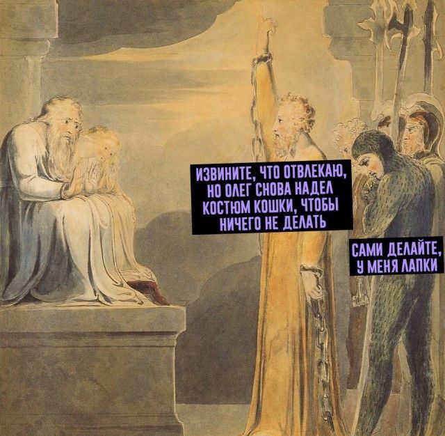 Приколы с картинами средневековья