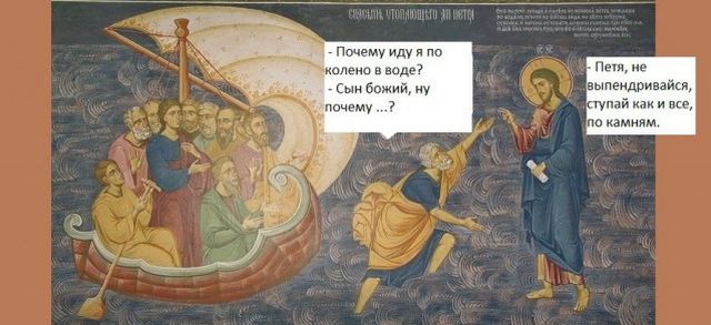 Приколы с картинами средневековья