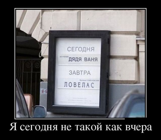 Демотиваторы
