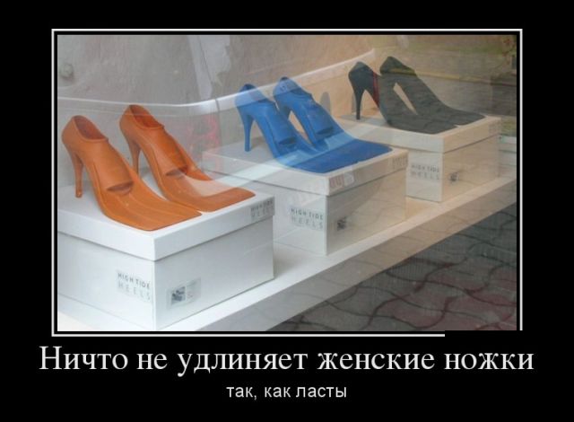 Демотиваторы