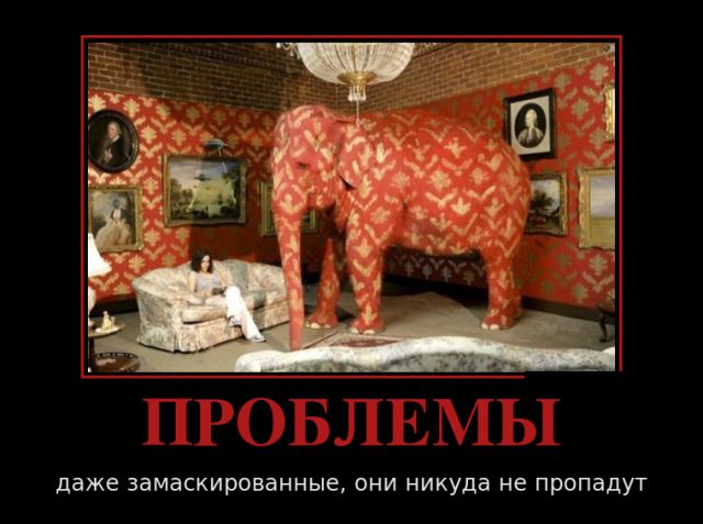 Демотиваторы