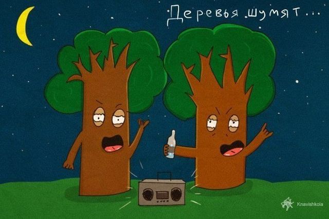 Смешные комиксы