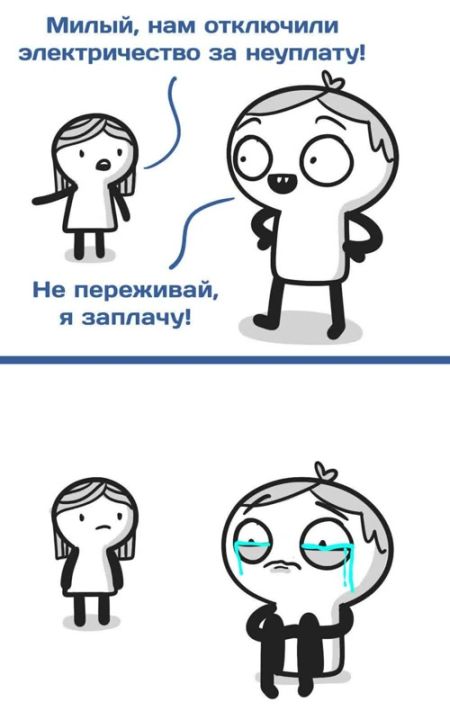 Смешные комиксы