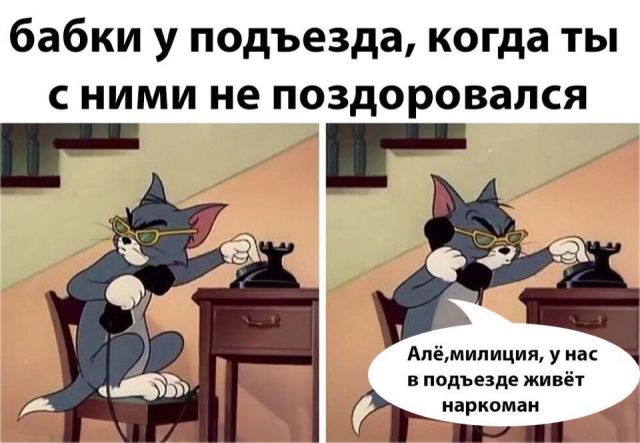 Смешные комиксы