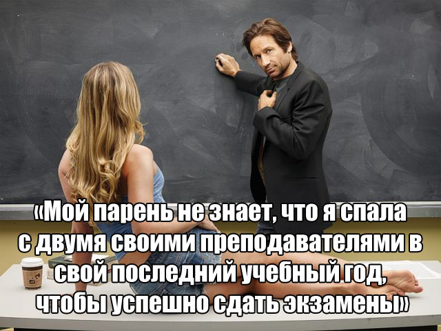Признания девушек, из которых вышли не самые лучшие вторые половинки