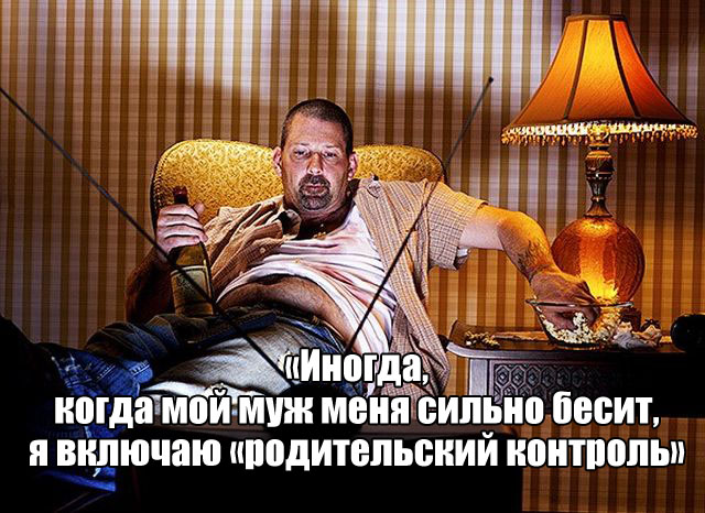 Признания девушек, из которых вышли не самые лучшие вторые половинки