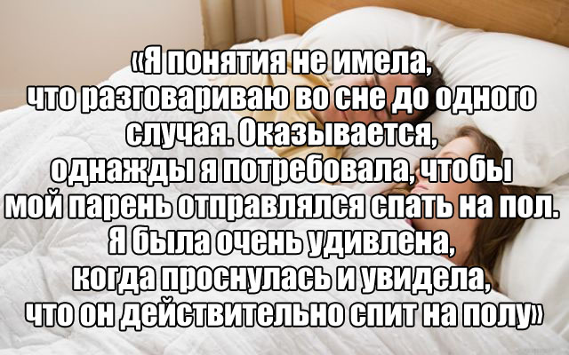 Признания девушек, из которых вышли не самые лучшие вторые половинки