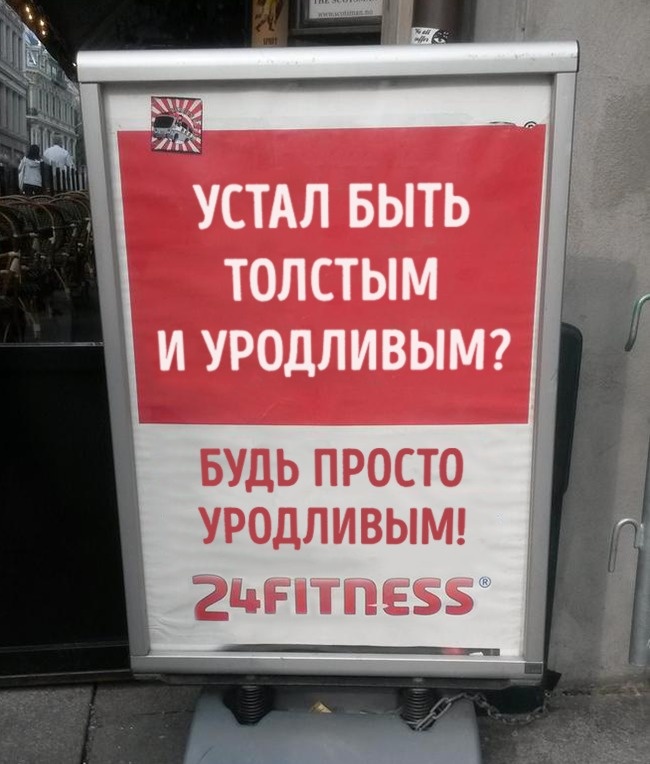 23 примера черного юмора, от которых даже смех и тот ужасен