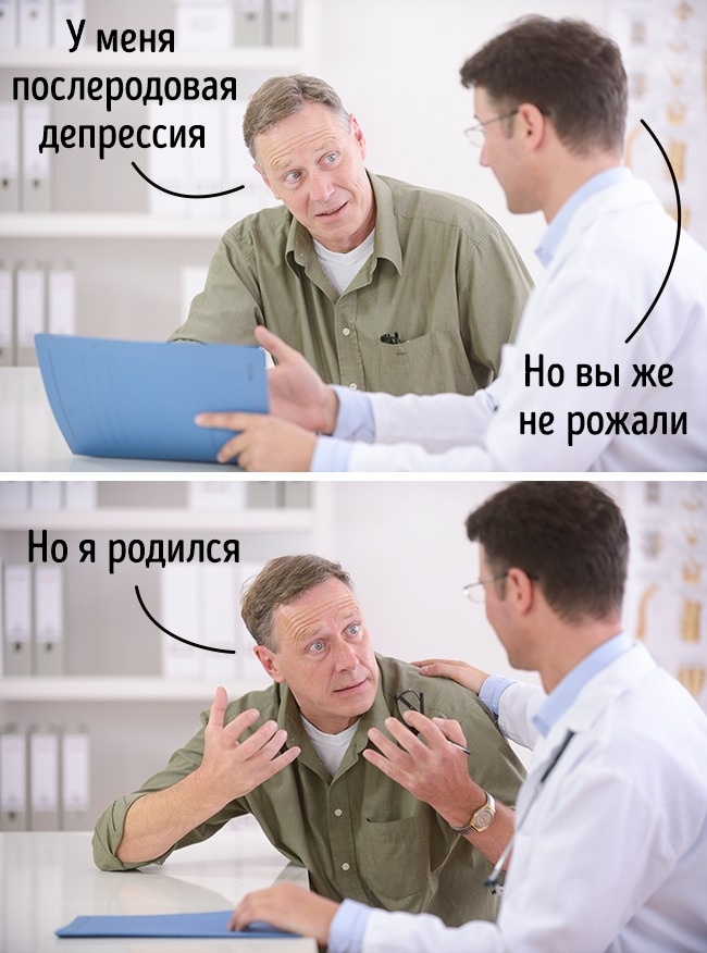 23 примера черного юмора, от которых даже смех и тот ужасен