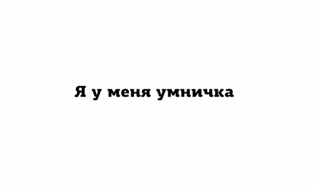 Прикольные картинки